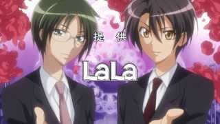 Kaichou wa Maidsama cap 18 sub español [upl. by Llenrap]