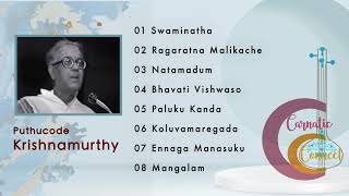 Puthucode Krishnamurthy  M Chandrashekharan  Vellore Ramabhadran  Tellichery concert [upl. by Narruc349]