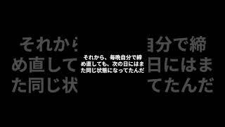 充電されない充電器＃怖い話ホラー＃フォローお願いします [upl. by Balcer]