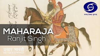 Maharaja Ranjit Singh Episode  55 [upl. by Ainolopa]