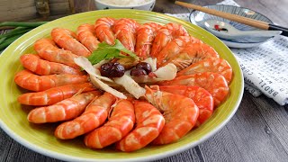 Easiest Restaurant Style Herbal Drunken Prawn Recipe 药材醉虾 How to cook Chinese Shaoxing Wine Shrimp [upl. by Joanna67]