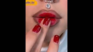 مكياج شفايف روعة makeup makeuplover مكياج [upl. by Samaria]