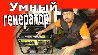 Генератор с автозапуском для дома и дачи Автономное и практичное решение [upl. by Tehcac]