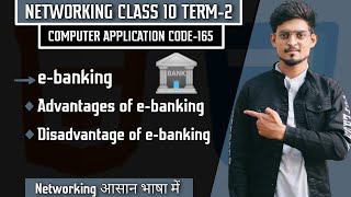 Ebanking  Advantages amp Disadvantages of ebanking Networking Lec9 ebanking class10computer [upl. by Uht]