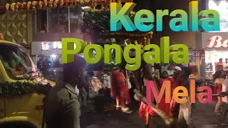 Kerala Pongala Mela  Aisa Kavi Nhi Dekha Tha 🤗 [upl. by Keen]