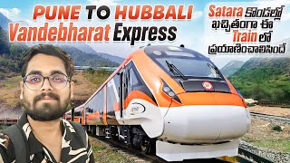 Satara కొండల్లో ఈ వందేభారత్ లో ప్రయాణించాల్సిందే  Pune To Hubbali Orange Vandebharat Express [upl. by Rachel]