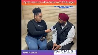 United cycle and parts manufacturers association UCPMA Chairman views on upcoming Punjab Budget [upl. by Arlene]