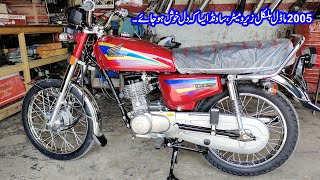 REVIEW OF HONDA CG125 MODEL 2005  CG125 MOTORCYCLE REVIEW [upl. by Jehias]