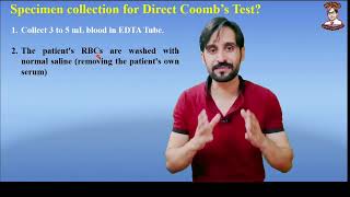 Direct Coombs Test  Direct Antiglobulin Test [upl. by Yvel187]