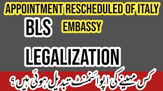 Appointment rescheduled of Italy Embassy  kis month ki Appointment ho ri han [upl. by Eelrac]