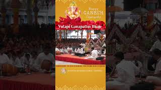 Vatapi Ganapathim Bhaje  Instrumental offering  shorts srisathyasai ganeshchaturthi [upl. by Ona]