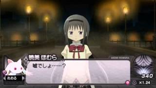 Puella Magi Madoka Magica Portable Review [upl. by Eniluqaj]