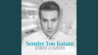 Nemire Too Katam [upl. by Fabrin]