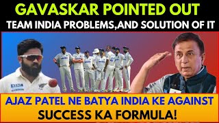 🔴Gavaskar highlights The Problem Of Indian Cricket😎Ajaz Patel Reveal The Secret Of Nz Success [upl. by Radcliffe]