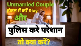 unmarried couple stay in hotelunmarried couple hotel bookingunmarried couples in oyo roomsgf amp bf [upl. by Nya]