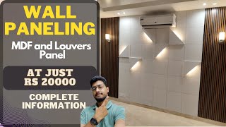 Wall Paneling idea for bedroom living room dining  Drawing room Accent wall in budget Rs 20000 [upl. by Lebazej]