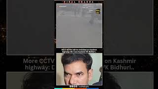 More CCTVs will be installed on Kashmir highway Div Com Kashmir VK Bidhuri cctv [upl. by Orabelle938]