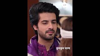 Kumkum Bhagya  कुमकुम भाग्य  Ep 2649  Zee TV UK  Rachi Sharma  Abrar Qazi [upl. by Animsaj]