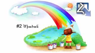 ✓ Hogevor Mankakan Yerger  Bari luys Բարի լույս Meri Avetisyan [upl. by Marelda508]