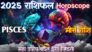 Meen Rashifal 2025  PISCES horoscope [upl. by Alic]