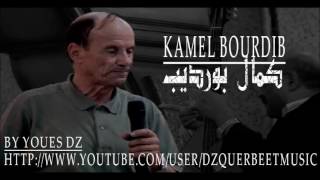 KAMEL BOURDIB  GhAb EL SrOR yA NaS غاب السرور يا ناس [upl. by Damiano961]