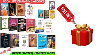 800  life changing ebook free download kare  life changing books [upl. by Leynad349]