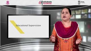 Principles and practices of supervision and monitoring of education system in India [upl. by Acinnej89]