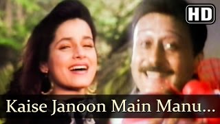 Kaise janoon Main HD  Antim Nyay Song  Jackie Shroff  Neelam [upl. by Haym]