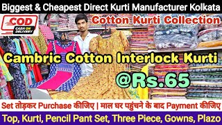 Rs65 Pure Cotton Kurti Pencil Pant Set Three Piece Gowns Top Leggings Manufacturer in Kolkata [upl. by Babb10]