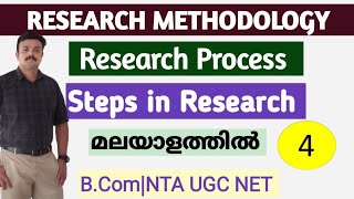 Research Process in Research Methodology Steps in Research Malayalam [upl. by Genisia]