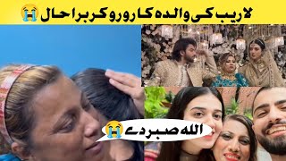 Laraib ki mother cryingzaraib at homeBaby condition bad [upl. by Nnylyma]