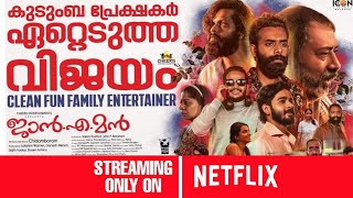 Jaaneman Ott Release Date  jaaneman Malayalam Movie Box Office Collection [upl. by Aihsetel]