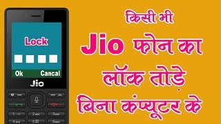 how to unlock F120b In all Jio Phone  jio phone hard reset F120B By Mobile technical Guru  New [upl. by Sito]