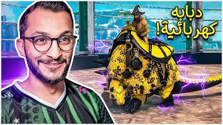 أرك سوبريم 11  فئة الكهربائيين Ark Supreme [upl. by Nollek]