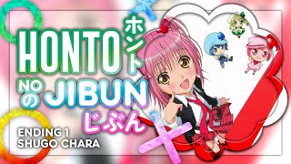 Honto no Jibun ホントのじぶん  Shugo Chara Ending 1 KANROMENG Full Lyrics [upl. by Domini]