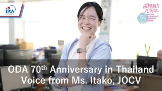 【Thailand】Message from JICA counterpart for ODA 70th Anniversary 10 [upl. by Alyahsat]