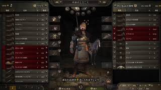 Mount amp Blade 2  Bannerlord  Mr Villain  Truc Tiep Game   20240318 2 [upl. by Ajiam]