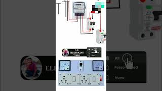 Modular board with a Ammeter amp voltmeter ki Wireing🔥⚡️💡🛠🔥electricianAjeet electricianlike [upl. by Dorcus]