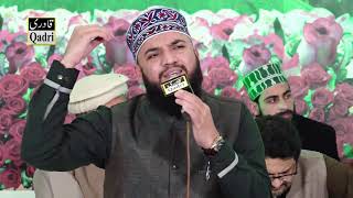 Qaseeda Burda Sharif by Mahmood UL Hassan Ashrfi [upl. by Jun630]