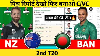 NZ vs BAN 2nd T20 Match Pitch Report  Bay Oval Mount Maunganui Stadium Pitch Report  Dream11 [upl. by Uhayile]