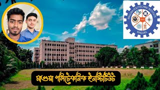 Magura Polytechnic Institute 2024 একটাই লক্ষ হতে হবে দক্ষ [upl. by Teodora528]