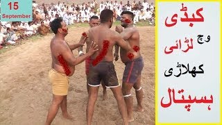 javeed jatto vs amin sindhi oepn challenge kabaddi full match Hd [upl. by Yarised]