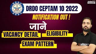 DRDO CEPTAM 10 Recruitment 2022  Eligibility Exam Pattern amp Vacancy  Complete Information [upl. by Ailhat]