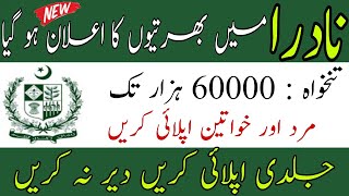 NADRA Jobs 2023 Online Application  Advertisement  How to Apply nadra [upl. by Leland]