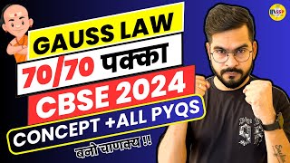 GAUSS LAW CONCEPT With PYQS Practice  CBSE 2024 PHYSICS  SACHIN SIR [upl. by Haisa18]