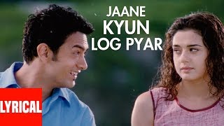 Kholo Kholo Full Song Film  Taare Zameen Par [upl. by Namreg]