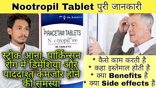 Nootropil 800mg Tablet Review  Piracetam Tablet  Uses  Dose  Side Effects  Precaution [upl. by Ayar206]