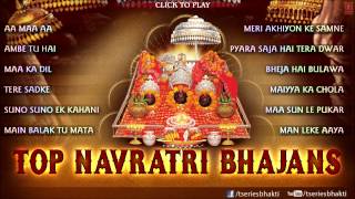 Top Navratri Bhajans Vol1 By Anuradha Paudwal Sonu Nigam Babla Mehta I Full Audio Song Juke Box [upl. by Jerroll902]