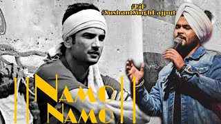 SushantSinghRajput  Namo Namo Shankara  GuruJeet Singh  ZeeBanglaSRGMP ZeeBangla [upl. by Akirehs]