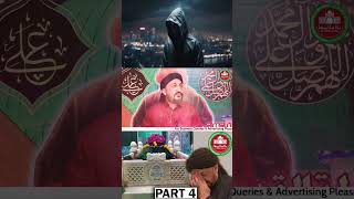 Mowt key waqt amad PART 4  Tabeer  Islamic  Prayer [upl. by Ssac]